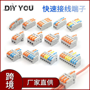 ���ٌ����B����ͨ�þo����2/3�ƴ������ʽ�Ӿ�1�M�����PCT-2-2
