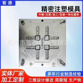 CNC加工;纸成型机械;塑料模