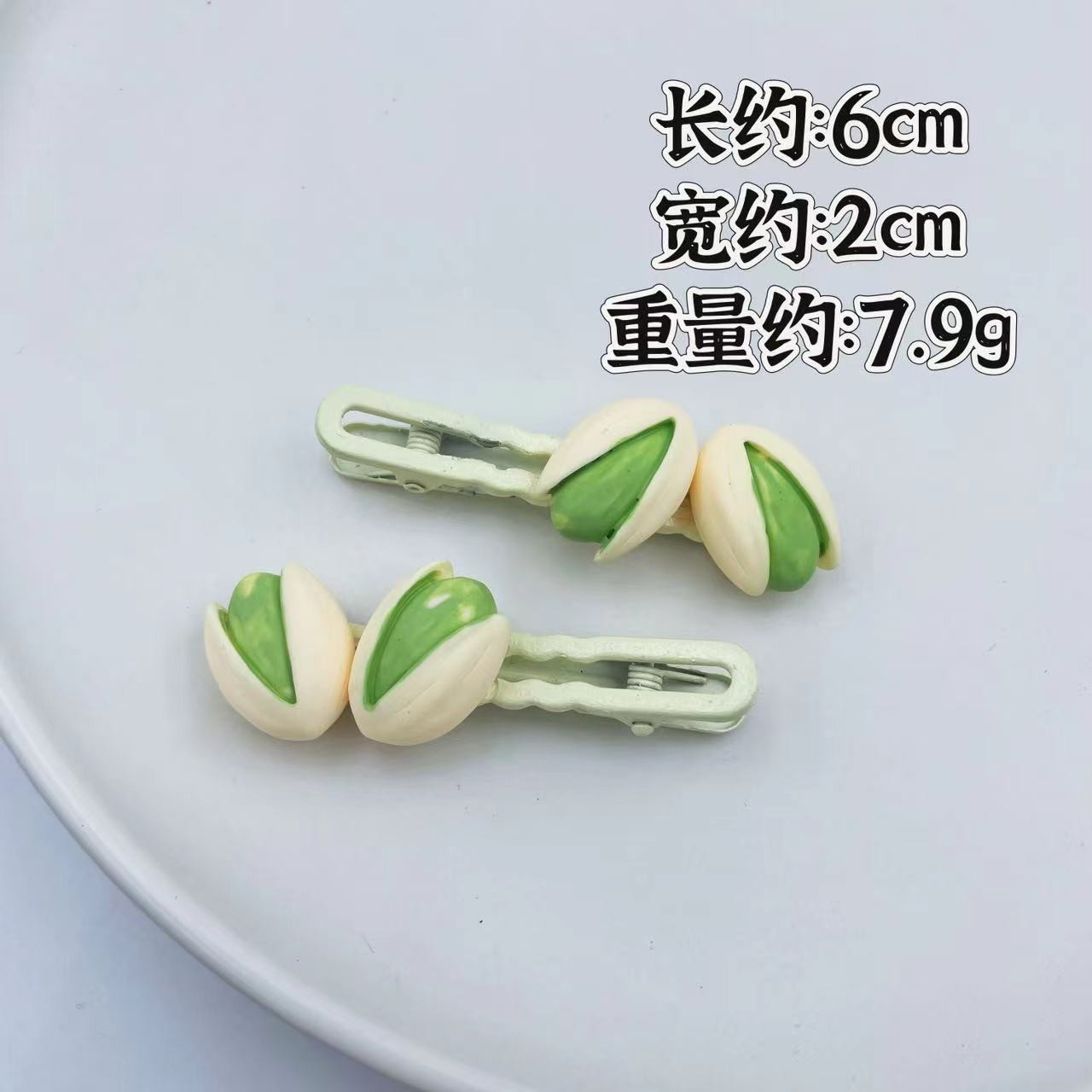 O1CN01BrMGph20n33TgLnV7_!!2212