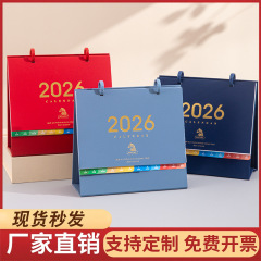 2026年简约台历定制马年新款定制日历周历创意台历定做商务LOGO