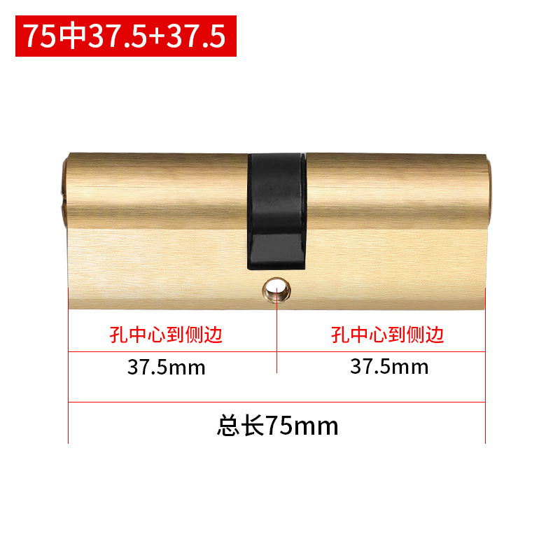 盗難防止ドアロックコア卸売り汎用型家庭用全銅ABロックコア入戸ドアロックコア旧式パチンコロック心|undefined