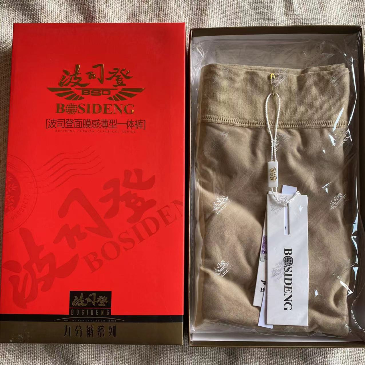 微信图片_20211213115350