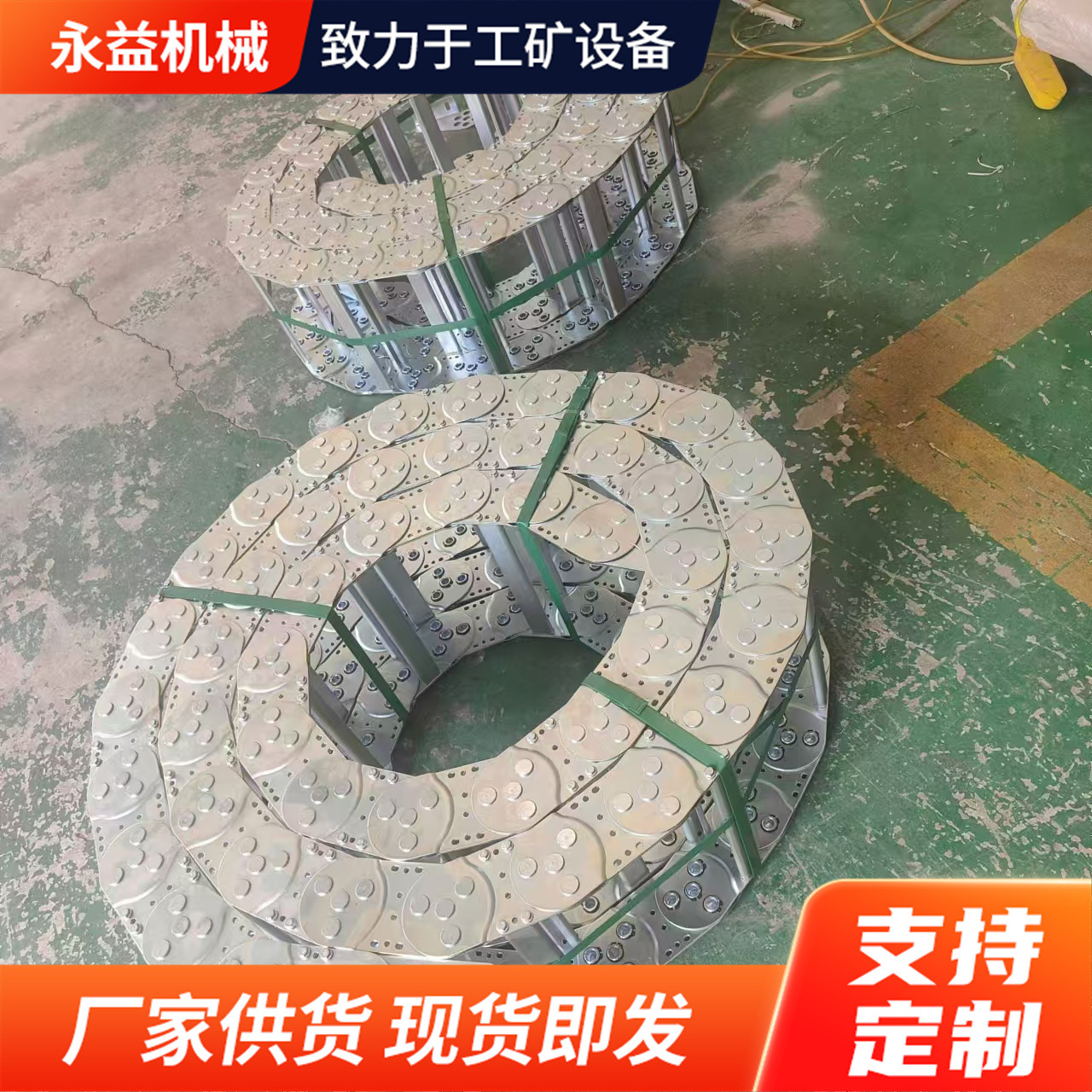 TL型桥式钢制拖链全封闭钢铝拖链机床电缆金属不锈钢拖链坦克链