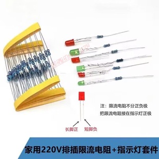 Power Strip Socket Indicator Light Led Lamp Bead 3mm Light-Emitting Diode 220V Power Supply Neon Lamp with Resistance 257 Square