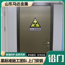 工业探伤铅门电动感应门牙科密闭电动平移门厂家直线加速器铅门