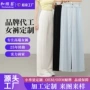夏季定制爆款薄款直筒裤