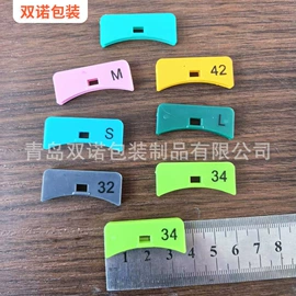 衣钩/挂钩;包装制品配件;展示衣架