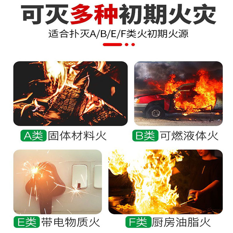 Home Car 950mL Water-based Fire Extinguisher 2L3L6L3c Certified Water-based Fire Extinguisher