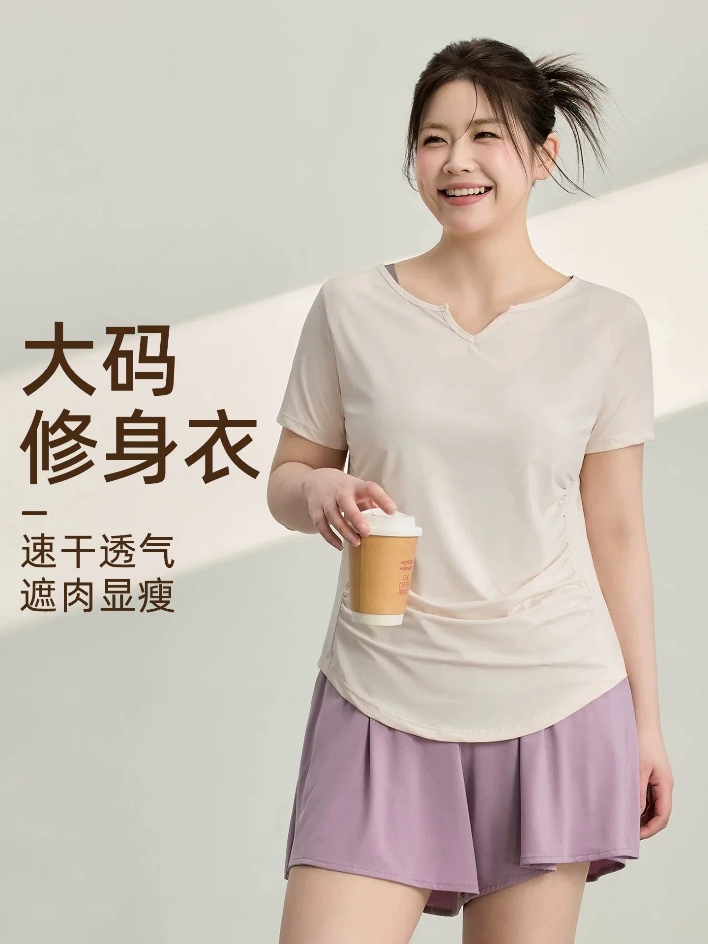 Sports quick dry yoga clothing