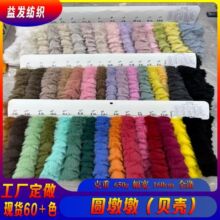 �A�նղ��}��··�l��Ȧ����С����С�����������Ь�ķ��b����