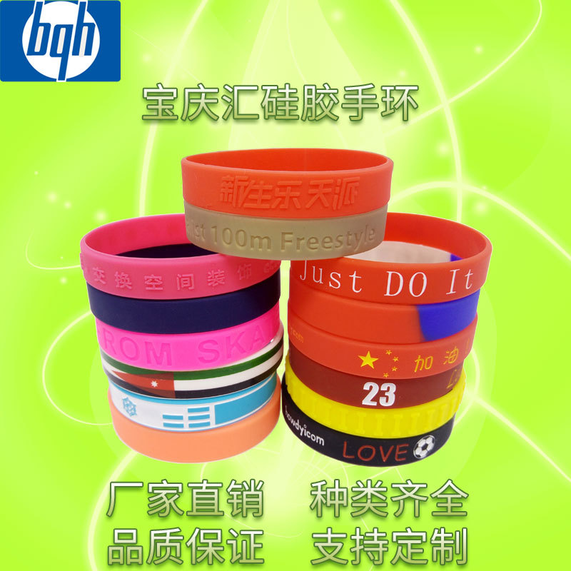 sztangjiai bracelet main picture