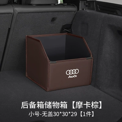 Storage Box – Car storage bag/box - audi-logo-upgraded-model-mocha-brown-small-size-without-cover-30x30x29nappa-leather-side-pocket-waterproofthickened-and-reinforced