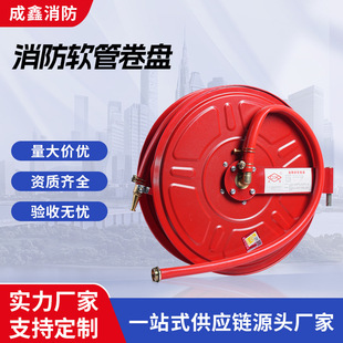 Jps Fire Hose Reel Self-Extinguishing National Standard Multi-Specification Fire Box Equipment Factory Wholesale Copper Nozzle