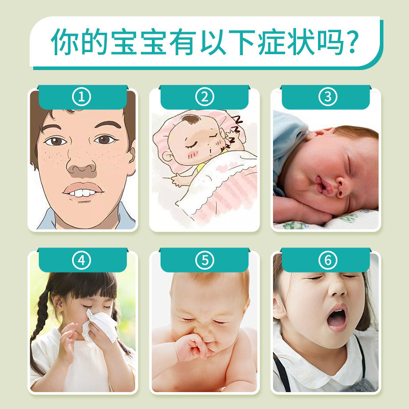 腺様体は小児の口を開けて呼吸します。|undefined