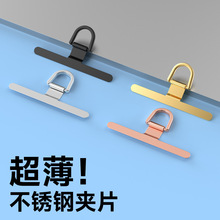 ���P��֙C���K�|Ƭͨ�÷��G�AƬ���B�ӹ̶��NƬ�Y�����ٱ��N��Ƭ