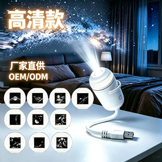 跨境爆款星空灯月球灯卧室创意LED小夜灯USB投影灯网红背景灯通用