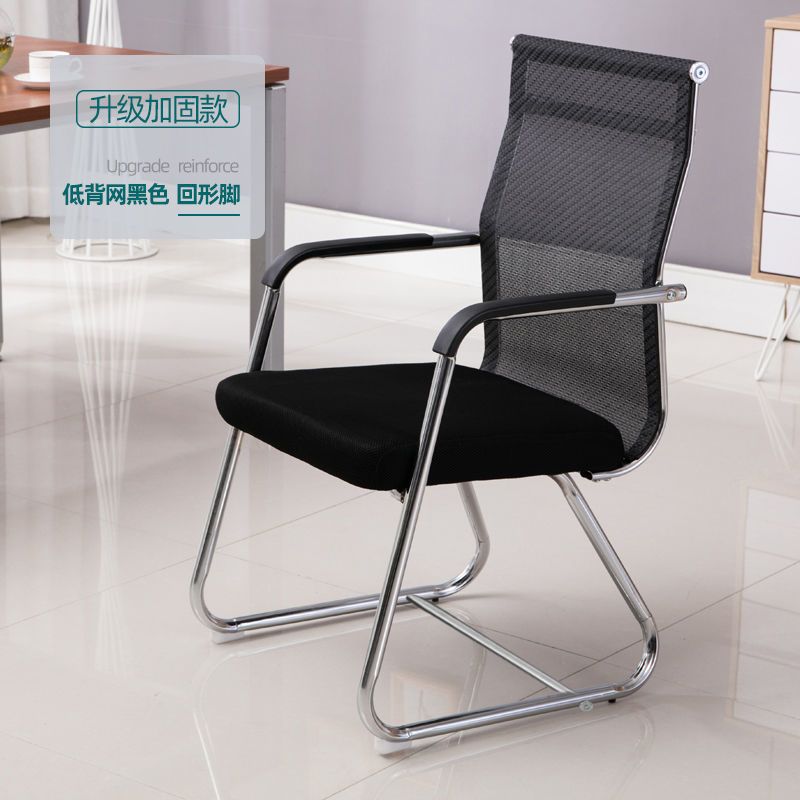 silla de oficina cómoda silla de computadora silla de sala de conferencias silla de mahjong arco dormitorio silla de respaldo doméstica