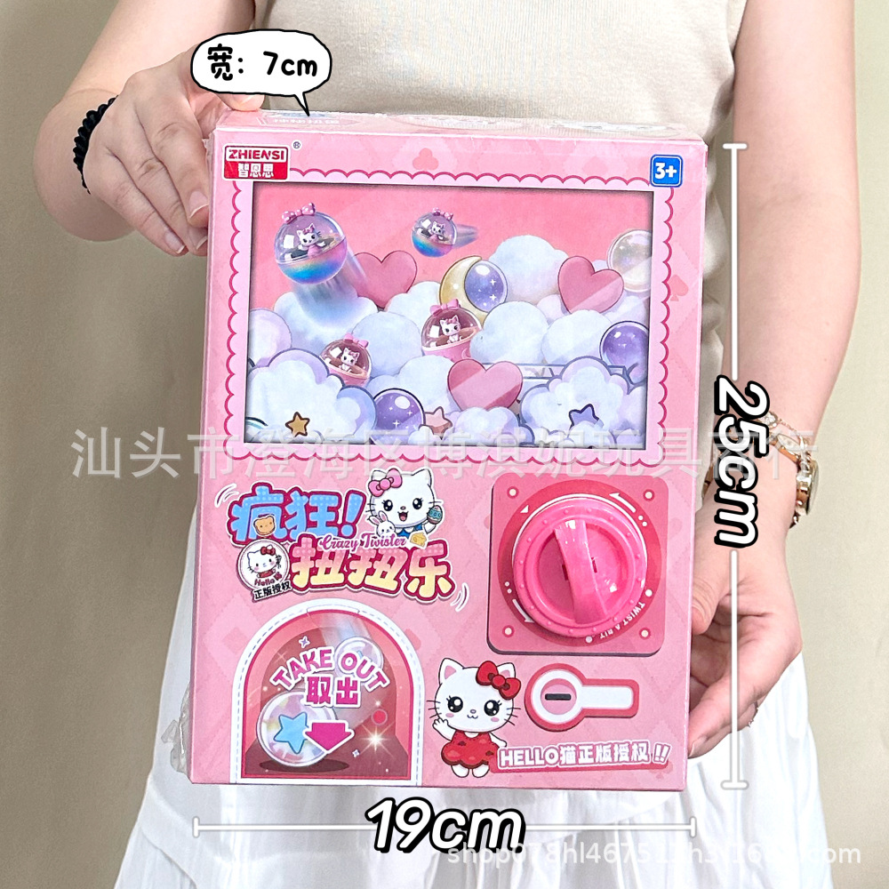 Máquina de gashapon para niños caja de regalo de juguete de caja de regalo de juguete educativo para niños y niñas