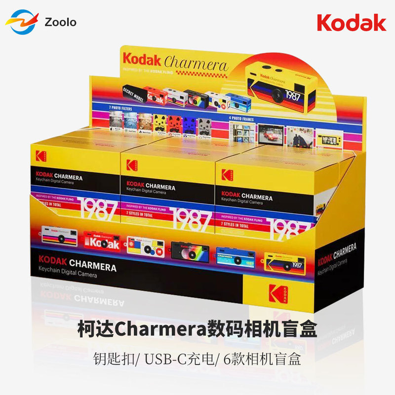 In Stock Charmera Keychain 1987 Mini Digital Camera Blind Box Camera Ccd In Stock Charmera Keychain 1987 Mini Digital Camera Blind Box Camera Ccd