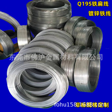 Q195�F�⾀ ��\�⾀��z72A̼䓏��ɱ⾀ 65MN�i䓉��⾀0.7*2.5