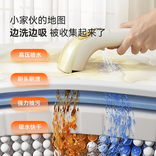 UWANT Youwang Fabric Cleaning Machine with Spray and Suction Integration for Carpet Mattress and Sofa B100S
