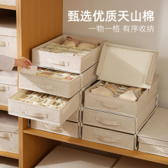 天山綿麻下着収納ボックス布製寝室折りたたみPPボード洗濯可能仕切り付きブラジャー洗濯可能下着ボックス