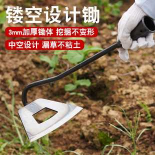 Manganese Steel Hoe Weeding Hoe Thickened Hoe Weeding Manganese Steel Hoe Hand Forged Hoe Weeding Household Vegetable