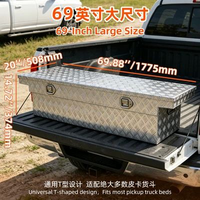 Repair kit Tool Box, Thickened Anti-Theft Vehicle
