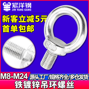 �F��\���h�ݽz���L���h��˨���h�h�������ݽz�M6/M8/M10/M12