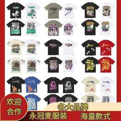 跨境批发潮牌THAT'S A AWFUL LOT OF COUGH SYRUP宽松男女短袖t恤