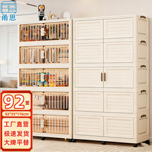 92��Ӻ�Ӵ������ռ{��������ʳ����������s�������Ь������