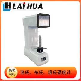 数显表面洛氏硬度计 HSRS-45型HRN HRT手动电动表面洛氏硬度仪