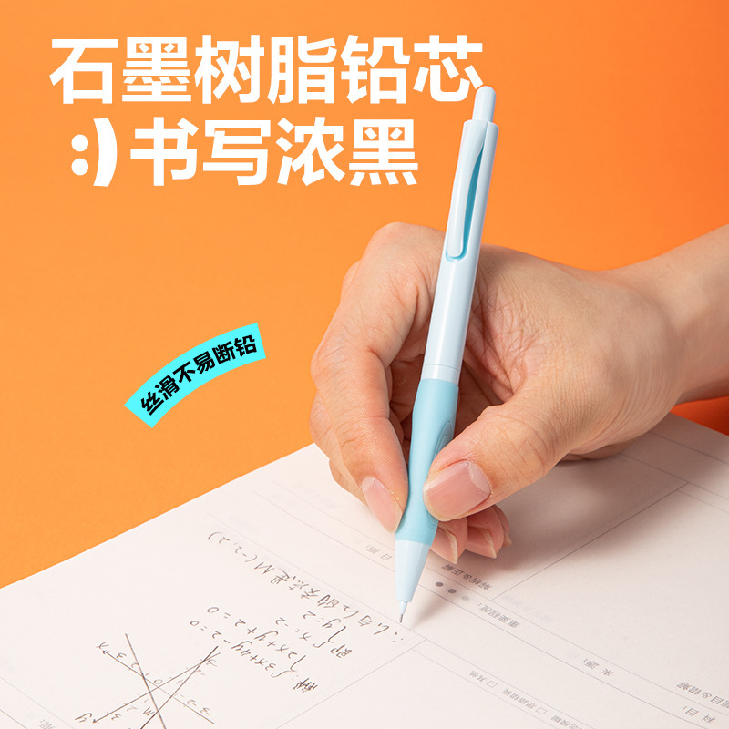 デリ自動鉛筆 小学生用 0.5 自動芯シャープペンシル 文具 0.7 ライティングペン 自動ペン|undefined