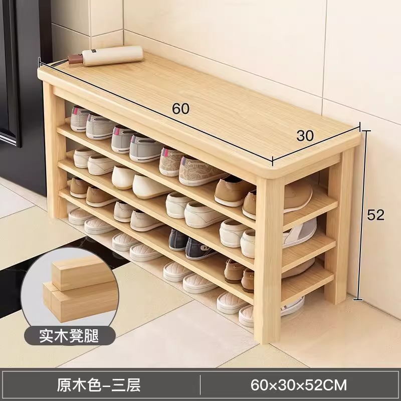 实木换鞋凳门口家用鞋柜坐凳一体入户门多层简易穿鞋凳玄关小鞋凳|undefined