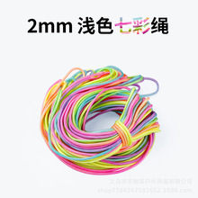 �S��ֱ�l2mm3mm�������Ʒ���DIY�֭h���A�K�Ӿ��������߲ʂ��K