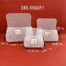 诚硕泫雅雪尼尔dly编织裁剪毛线绣塑料网格帆布网包片十字绣衬板