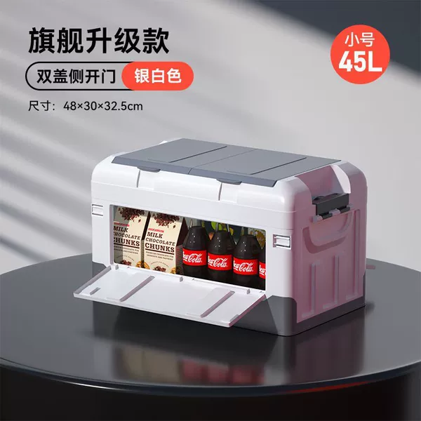 New 45L side-opening high lid - white and silver