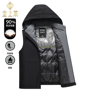 90 Velvet Men's Hooded Collar Down Vest Solid Color Business Casual Middle-aged Middle-aged Mid-thick Autumn and Winter White Duck Velvet Washer