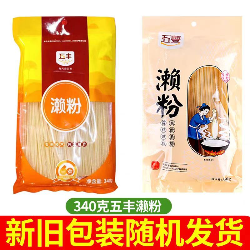 五丰牌濑粉340g风味咖喱叻沙米粉叻沙粉出口品质马来西亚叻沙汤粉