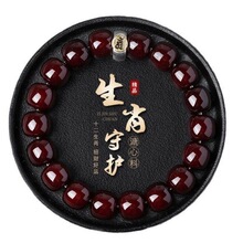 溏心老料戒指菩提手串男本命年十二生肖守护神文玩菩提子佛珠手链