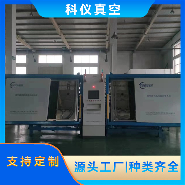 电力铸铝件 电力行业真空箱氦检设备 科仪创新