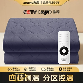 电热毯;电热毯/垫;纤维枕