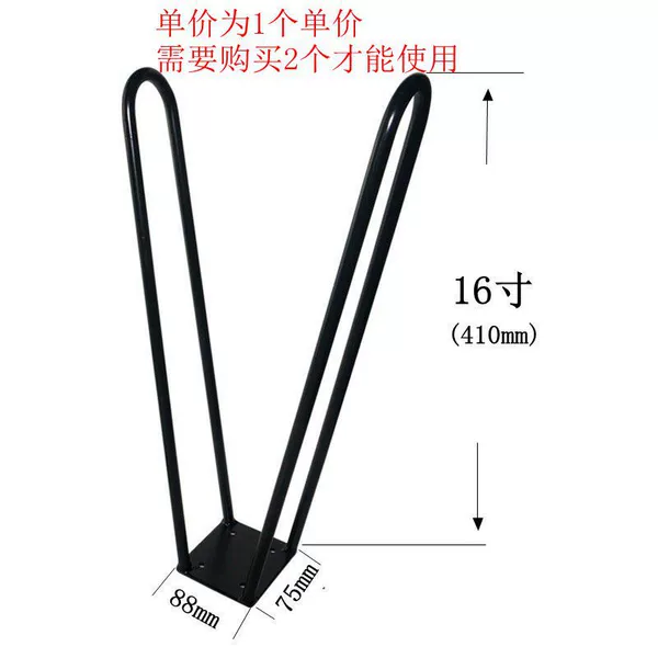 410mm
