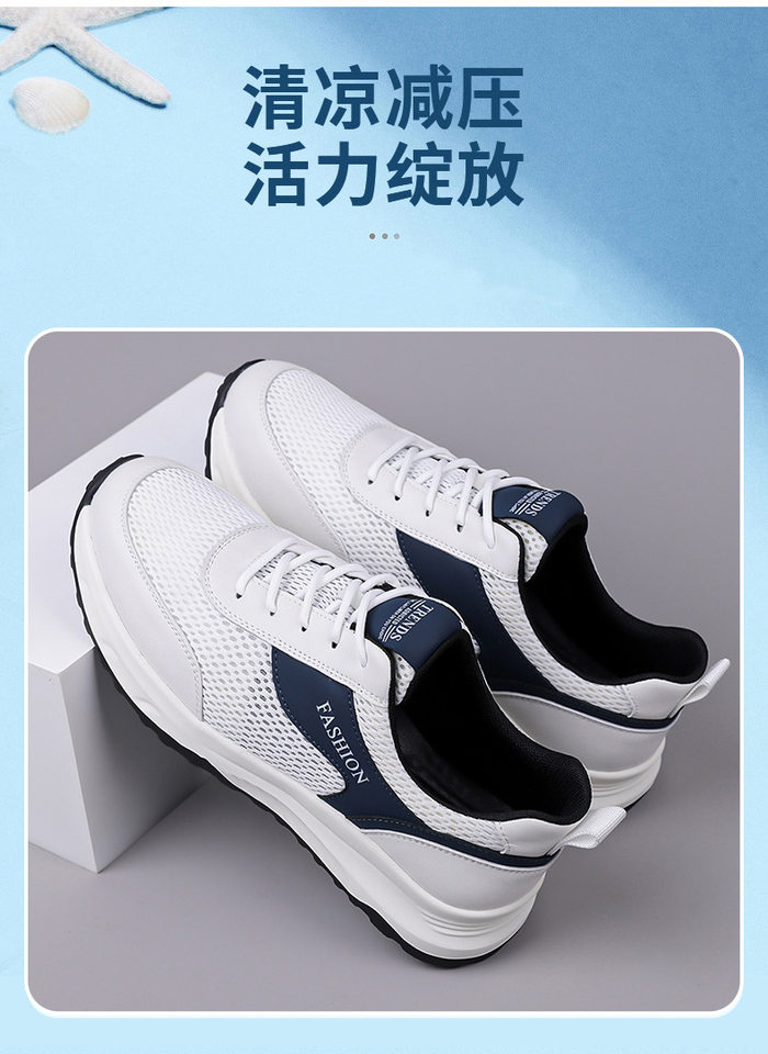 Giày thể thao nam lưới thoáng khí chống trượt, giày chạy bộ cổ thấp đế cao su — H2609 màu trắng, H2609 màu xanh dương, H2609 màu đen chi tiết 5