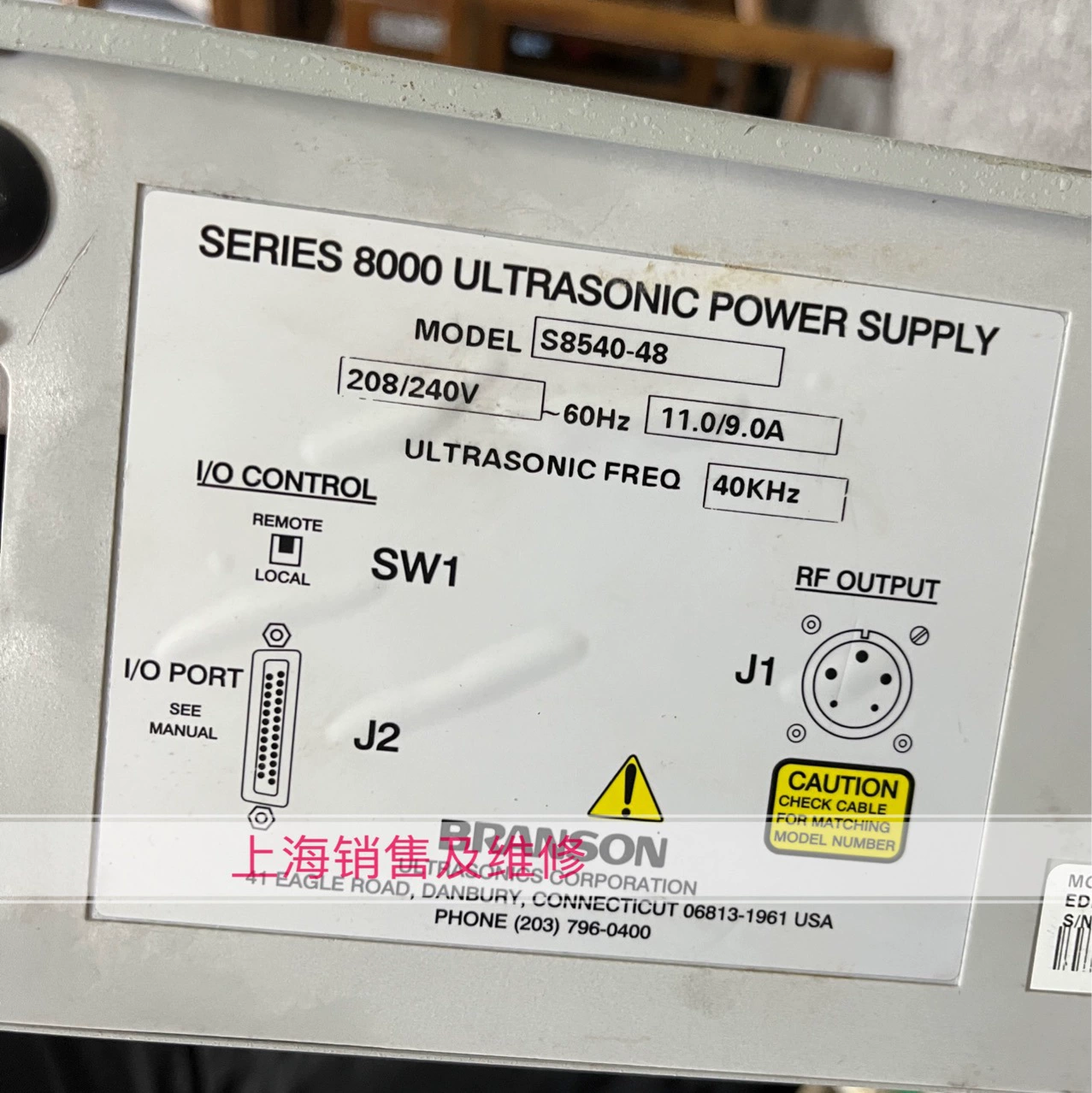 Ультразвуковой генератор BRANSON 8500 S8540-48, 40 кГц, готовый пакет на складе, тест на хорошую встречу