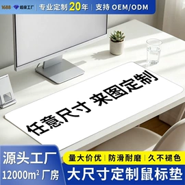 鼠标垫;地垫;日用橡胶