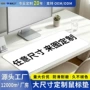 耐磨防滑广告定制鼠标垫