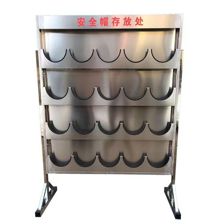 不锈钢安全帽存放架摆放架帽架304寄存架304落地式展示架货架