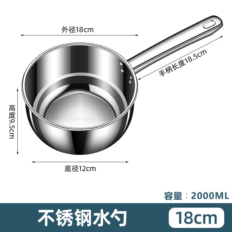 304不锈钢加厚水勺子家用厨房水瓢舀水瓢水舀子商用短柄水漂舀瓢|undefined