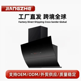 燃气灶具;抽油烟机;燃气热水器